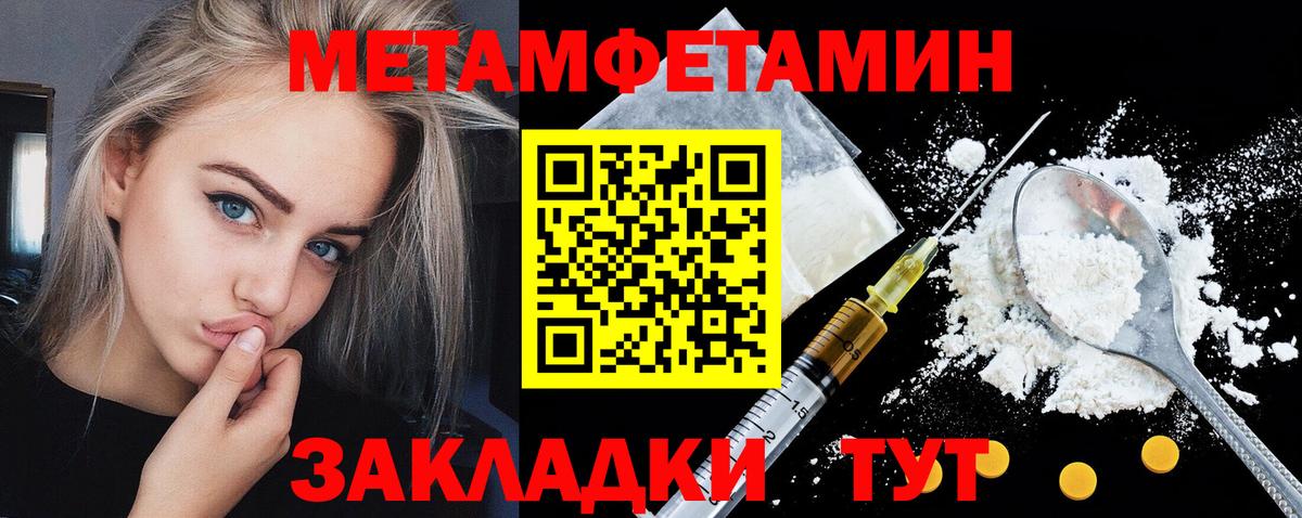 Amphetamine  Вход с VPN  Калач-на-Дону  АМФЕТАМИН  Amphetamine 97% 