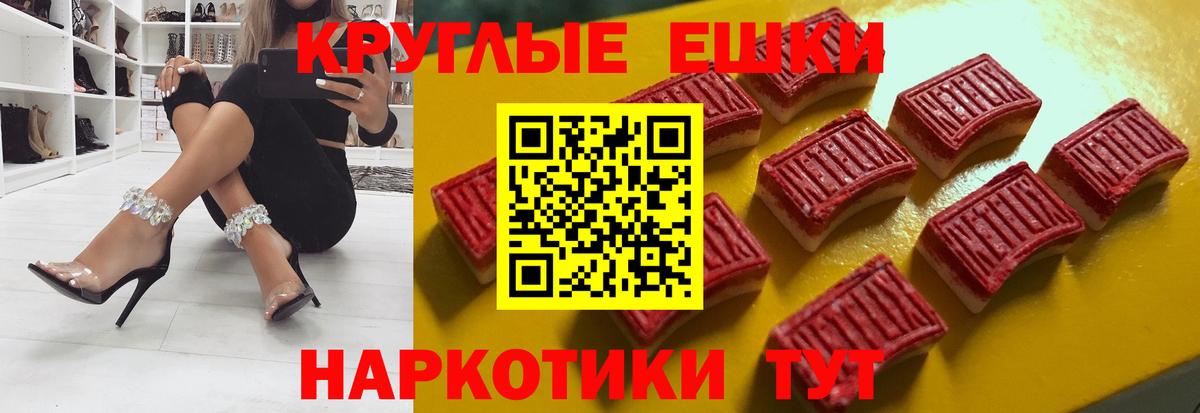 Калач-на-Дону  Экстази  Вход с VPN  Ecstasy Cube  Экстази MDMA 