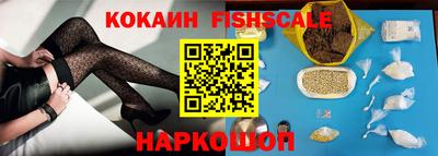 MESCALINE Краснокаменск