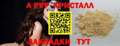 кокаин колумбия Краснодар