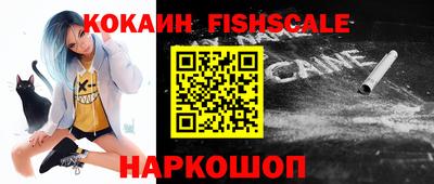 Альфа ПВП Краснознаменск