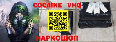 кокаин колумбия Краснодар