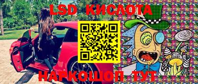 MESCALINE Краснокаменск