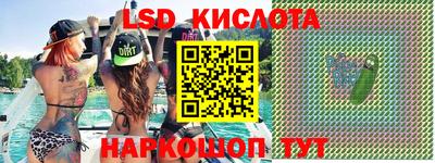 Альфа ПВП Краснознаменск