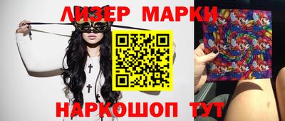 кокаин колумбия Краснодар