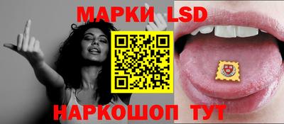 MESCALINE Краснокаменск
