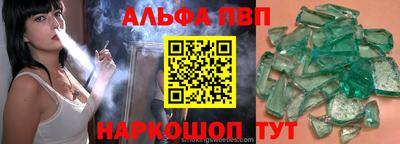 MESCALINE Краснокаменск