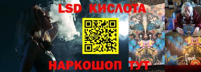 MESCALINE Краснокаменск