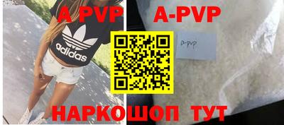 Альфа ПВП Краснознаменск