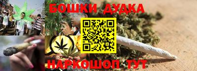 MESCALINE Краснокаменск