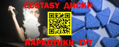 MESCALINE Краснокаменск
