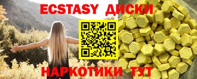 MESCALINE Краснокаменск