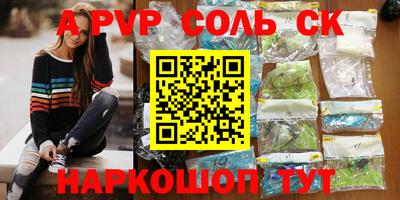 кокаин колумбия Краснодар