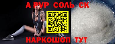 MESCALINE Краснокаменск