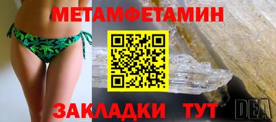 Альфа ПВП Краснознаменск