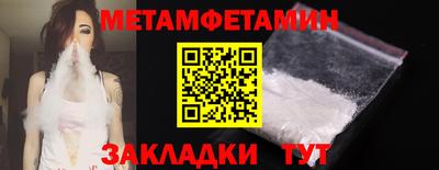 Альфа ПВП Краснознаменск