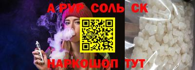 Альфа ПВП Краснознаменск