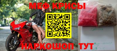 MESCALINE Краснокаменск