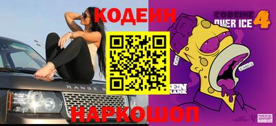 MESCALINE Краснокаменск