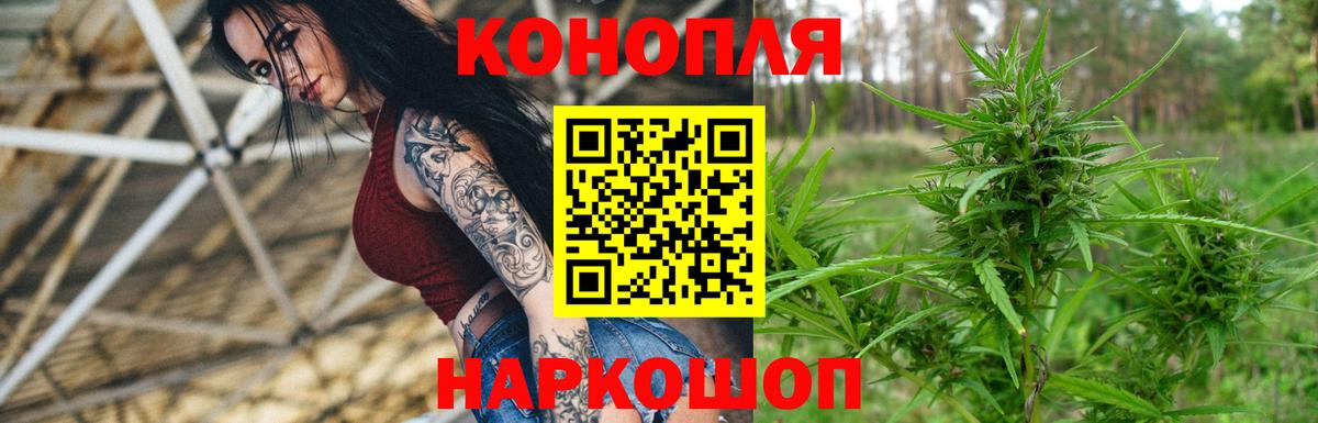 Канабис OG Kush  Вход с VPN  Калач-на-Дону  Канабис White Widow 